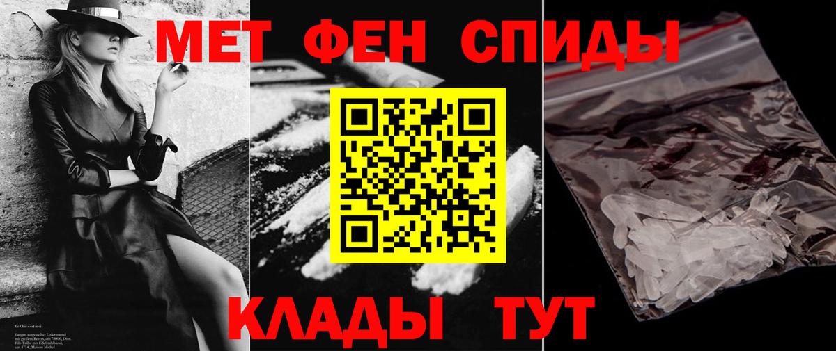 Амфетамин  АМФЕТАМИН 98%  omg tor  Муром  Вход с VPN 