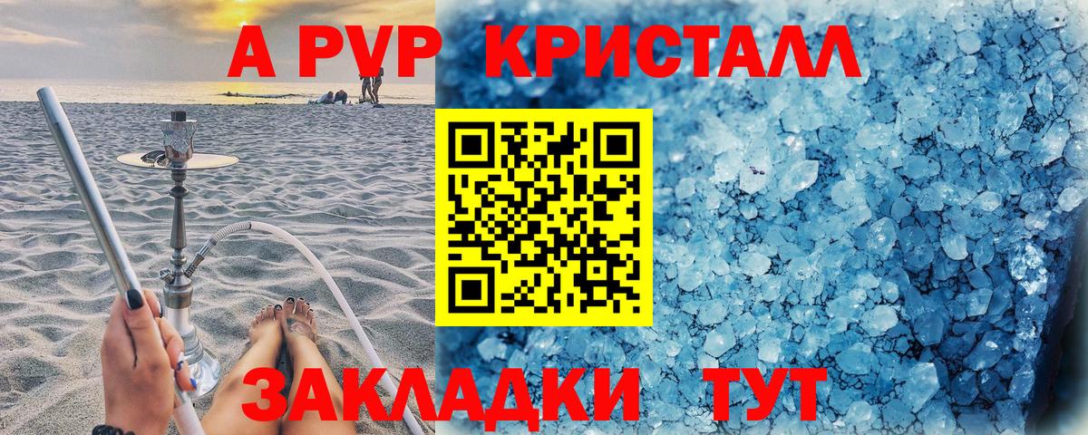 А ПВП СК Муром