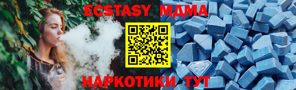 Муром  Ecstasy  Вход с VPN  Ecstasy 250 мг  Экстази 280 MDMA 