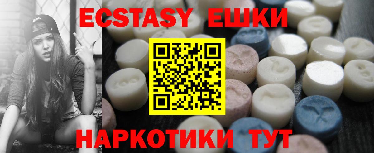 ЭКСТАЗИ Philipp Plein Муром
