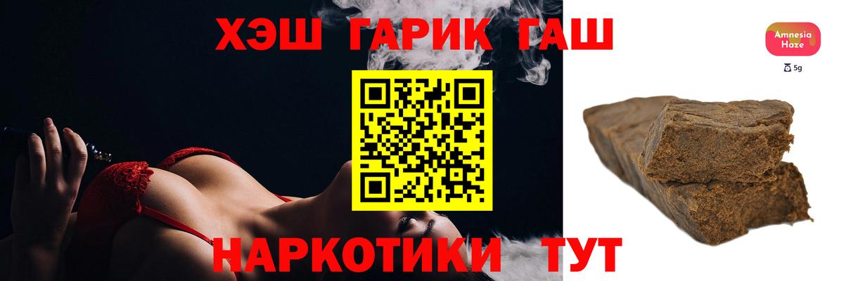 МДМА  Метамфетамин  КОКАИН  Меф кристаллы  Вход с VPN  Конопля  Муром  ГАШ 