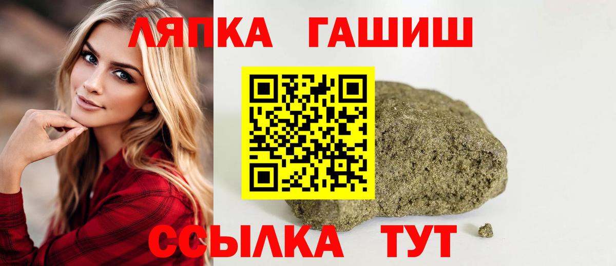 ГАШИШ 40% ТГК Муром
