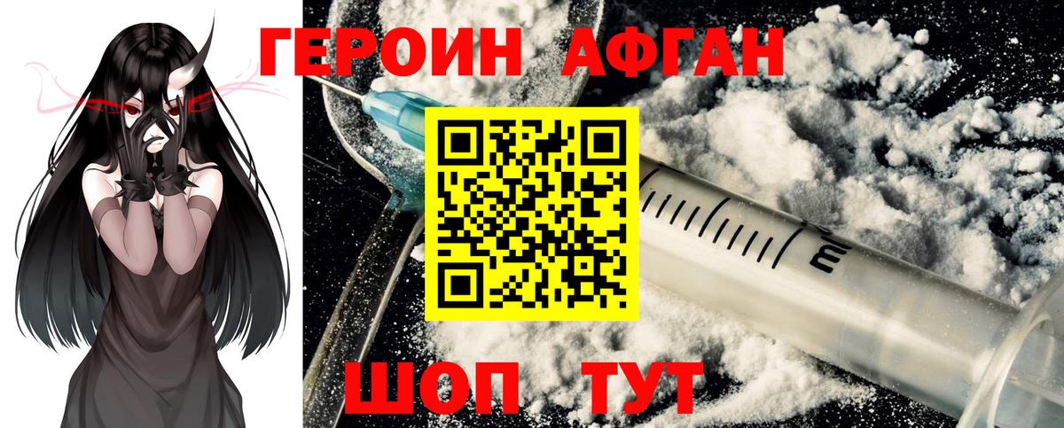 ГЕРОИН  Вход с VPN  Муром  ГЕРОИН герыч 