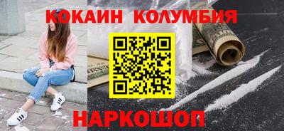 марки nbome Бугуруслан
