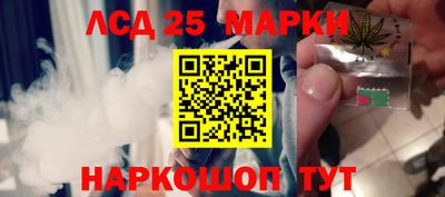 гашик Бузулук