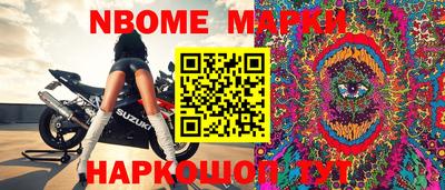 мет Будённовск
