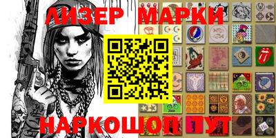 марки nbome Бугуруслан