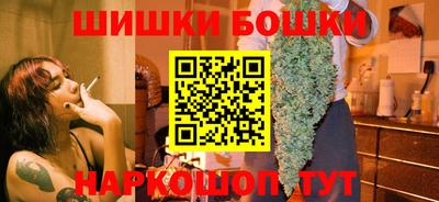 марки nbome Бугуруслан