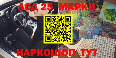 марки nbome Бугуруслан