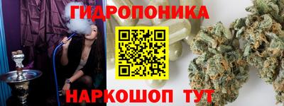 марки nbome Бугуруслан