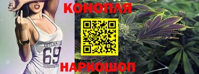 марки nbome Бугуруслан