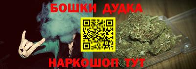 марки nbome Бугуруслан