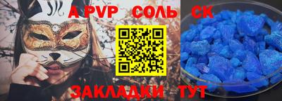 гашик Бузулук