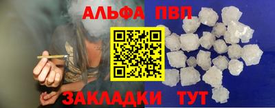 гашик Бузулук