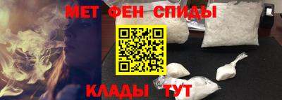мет Будённовск