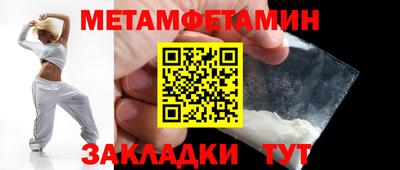 мет Будённовск