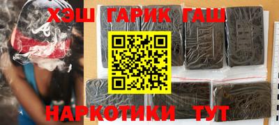 марки nbome Бугуруслан