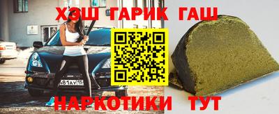 мет Будённовск