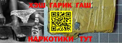 мет Будённовск
