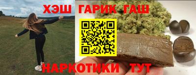 марки nbome Бугуруслан