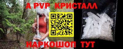 марки nbome Бугуруслан