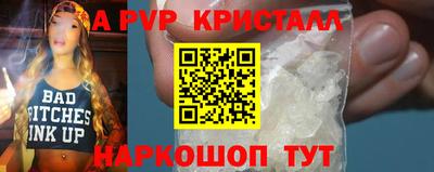 гашик Бузулук