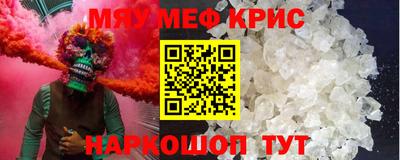 марки nbome Бугуруслан