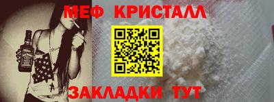 мет Будённовск