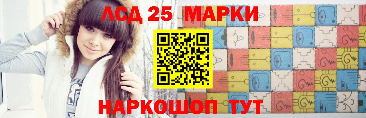 ЛСД экстази ecstasy Муром