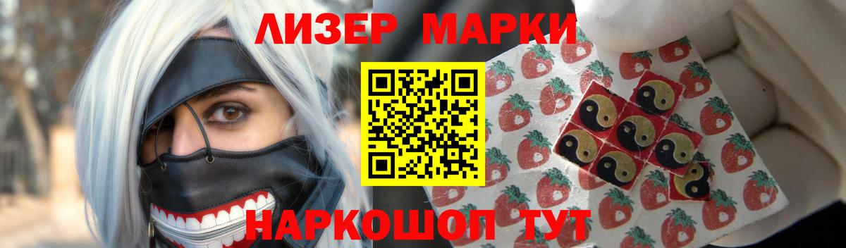 ЛСД экстази ecstasy  LSD-25 экстази кислота  Вход с VPN  Муром 