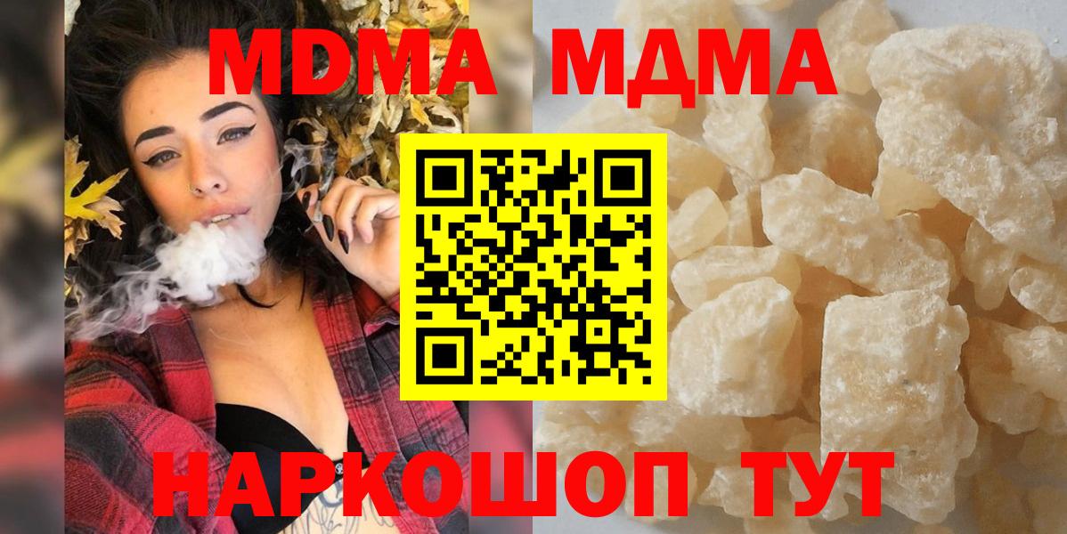 МДМА VHQ Муром