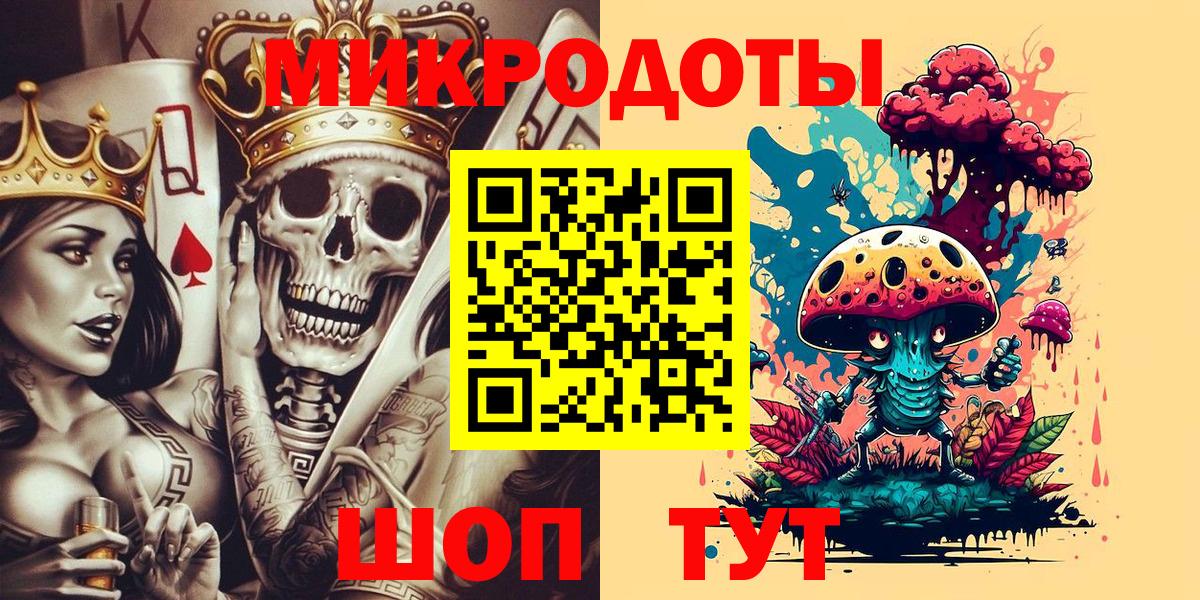 Муром  купить закладку  Вход с VPN  Псилоцибиновые грибы Cubensis 