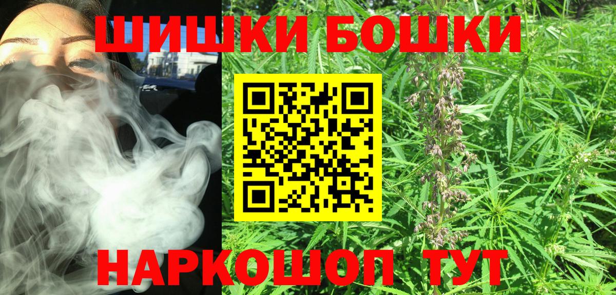 Каннабис OG Kush  Конопля SATIVA & INDICA  Канабис LSD WEED  Вход с VPN  Муром 