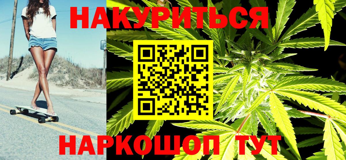 Бошки марихуана Bruce Banner Муром